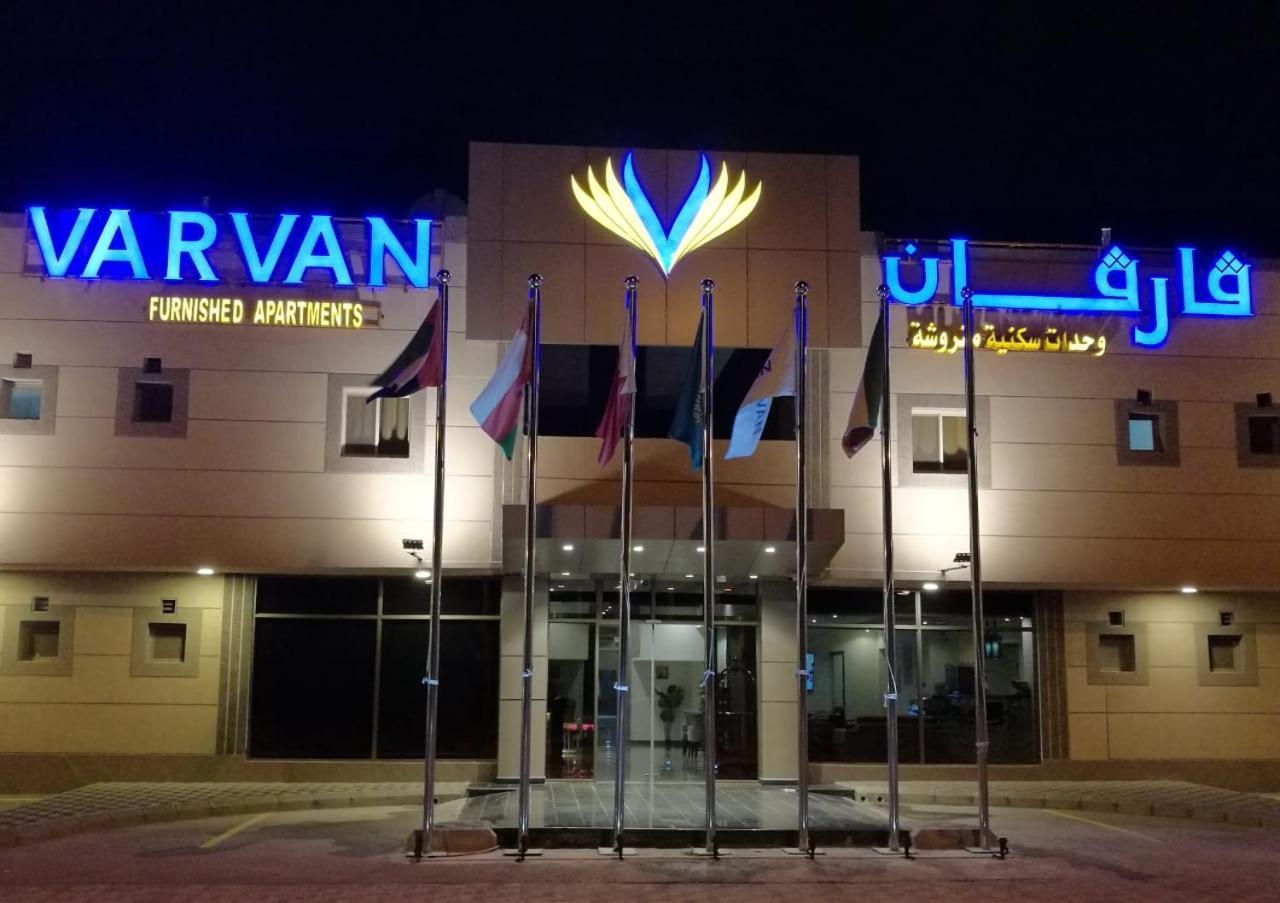 Varvan Al-Jubail Luaran gambar